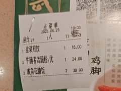 -蒸武门·广式茶点(石滩店)