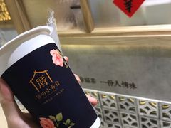 -厝内小眷村(中山利和店)