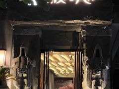-秘地·影院式足浴SPA(凤三旗舰店)