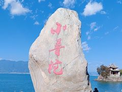 -小普陀