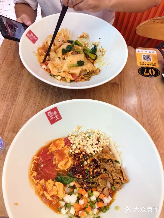 西北馍王.陕西手工面(龙湖白沙天街店)图片