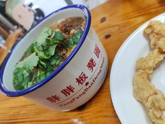-胖胖板凳面