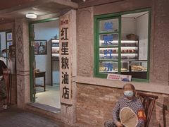 -和平菓局(王府井店)
