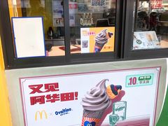 -麦当劳(石家庄北国店)