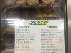 菜单-赛百味SUBWAY(遛99遛弯淘宝店店)