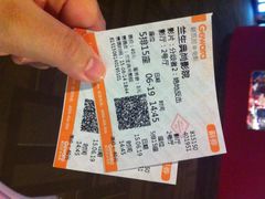 iphone_upload_pic-中影国际影城(兰生大厦CINITY LED店)