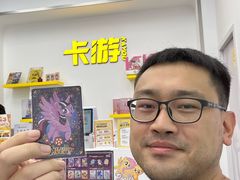 -卡游(北京嘻番里店)