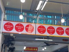 -榮泰米粉湯(Left Shop)