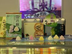 -GANSO元祖食品(金菊路店)