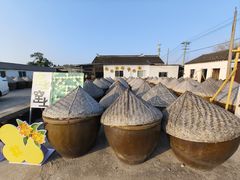 -苏州市吴中区光福窑上花果蜜饯厂