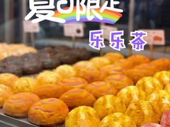 -奈雪的茶(中海环宇荟店)