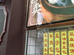 -奇芳阁·百年清真南京菜(夫子庙店)