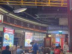 -彭耕记猪油炒小菜(吉联mall店)