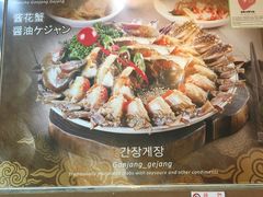 -咸草酱蟹