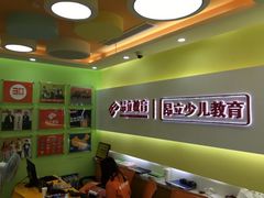 -昂立青少儿成长中心(普陀中潭校区)