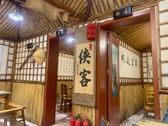 -风波庄(洪家楼店)