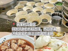 -打酱油·非遗淮扬菜(瘦西湖梅岭店)