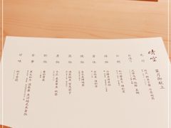 -晴空·日本料理(万象城店)
