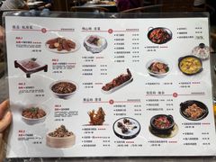 -闫府私房菜·百年鲁菜(恒隆店)