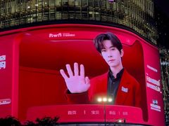 -杭州湖滨in77