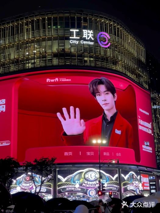 杭州湖滨in77图片
