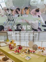 -和伊母婴护理中心·全套房(金山店)