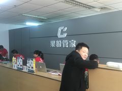 -果粉管家苹果维修·苹果哥科技(中关村科贸中心写字楼店)