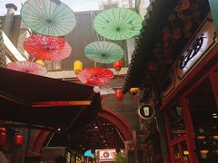 -歹街(金成店)