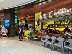 等位区-弄堂里(西溪龙湖天街店)