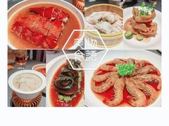 -锦府园·新台州菜(合生汇店)