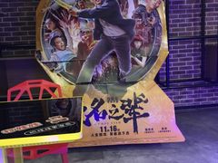 -幸福蓝海影城(上海闵行日月光中心杜比全景声店)