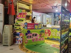 -即墨老公社·海肠捞饭大王(古城店)