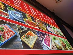 -来涮蜀鲜货火锅串串香(菜市口店)