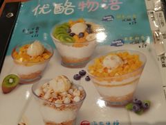 -满记甜品(南京虹悦城三店)