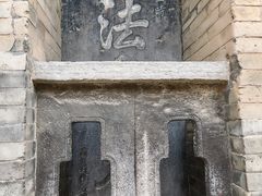 -西安化觉巷清真大寺