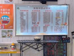 -紫薇冷饮(海宁盐官宣德路店)