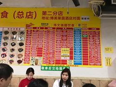 -伟文烧腊饮食(大润发店)
