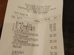 账单-星巴克(泉州晋江万达广场店)
