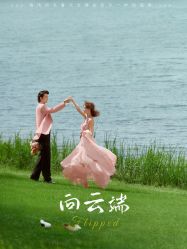 点击看大图 -今生有约国际精品婚纱摄影(苏州店)