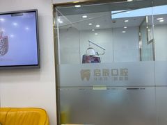 -启辰口腔(南坪店)