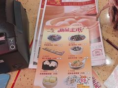 -一茶一点(海景店)