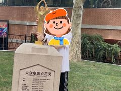 -西安电影制片厂