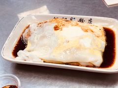 -银记肠粉(文昌北路店)