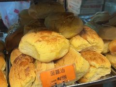 -金狮饼店(关闸马路店)