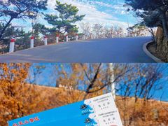 -白玉山景区