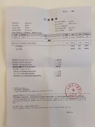 -上海浦滨儿童医院