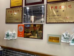 -夏家合汁(天润花园小区店)