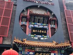 -北京前门大栅栏