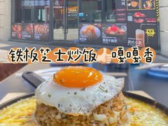 -许哥东北烧烤·铁丳烤串·宫后夹肉(繁花中心店)