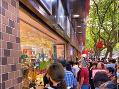 -上海全国土特产食品商场(淮海中路店)